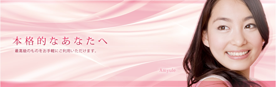 Amyule GXeT@A~[